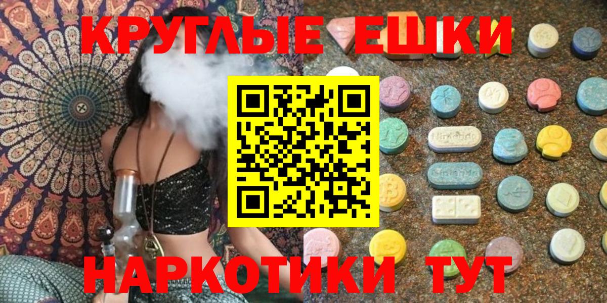 Экстази louis Vuitton Советск