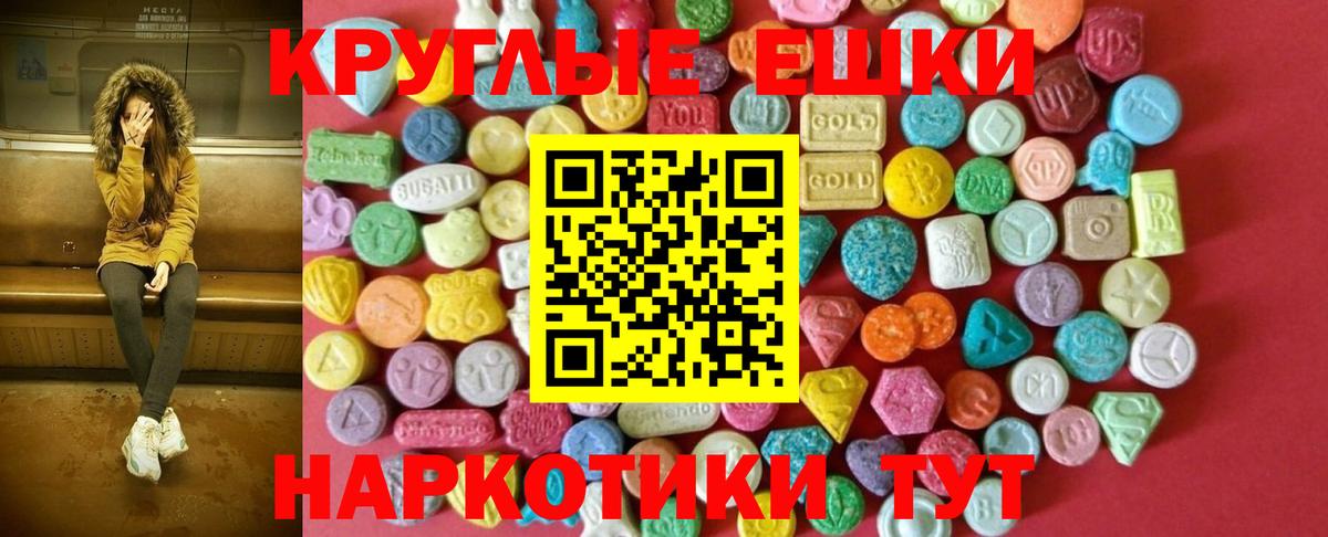 Где продают наркотики?  Бошки Шишки  LSD-25  Мефедрон   ГАШ  Советск  Вейп ТГК  Вход с VPN 