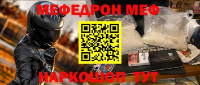 скорость mdpv Новозыбков