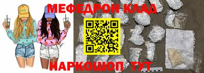 скорость mdpv Новозыбков