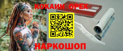 прущие крисы Новокубанск