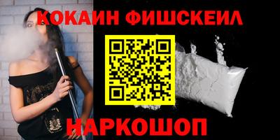 дживик Новодвинск