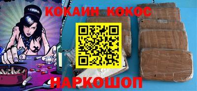 прущие крисы Новокубанск