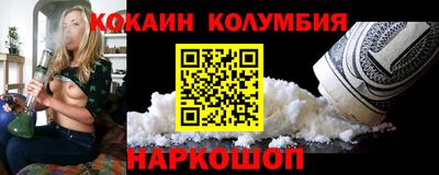 скорость mdpv Новозыбков