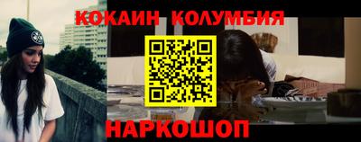 дживик Новодвинск