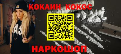 прущие крисы Новокубанск
