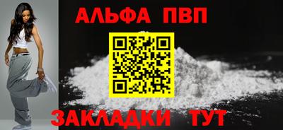 скорость mdpv Новозыбков
