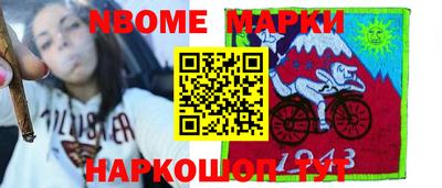 прущие крисы Новокубанск