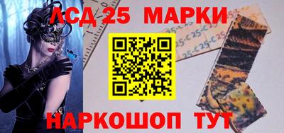 прущие крисы Новокубанск