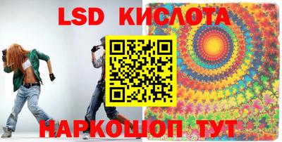прущие крисы Новокубанск