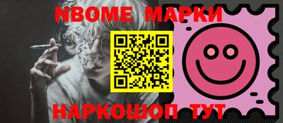 дживик Новодвинск