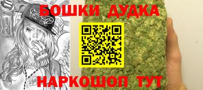прущие крисы Новокубанск