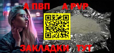 прущие крисы Новокубанск