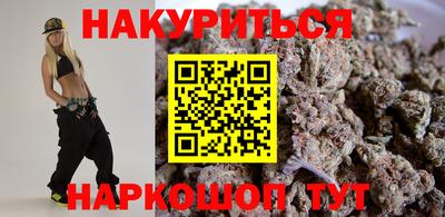 прущие крисы Новокубанск