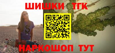 прущие крисы Новокубанск