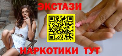 скорость mdpv Новозыбков