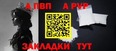 дживик Новодвинск