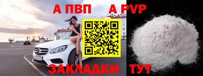 дживик Новодвинск