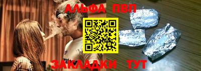 прущие крисы Новокубанск