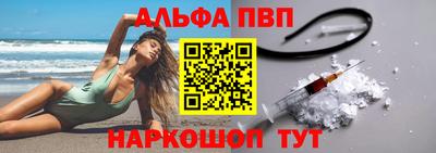 прущие крисы Новокубанск