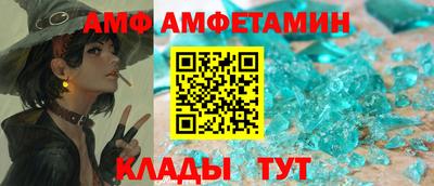 прущие крисы Новокубанск