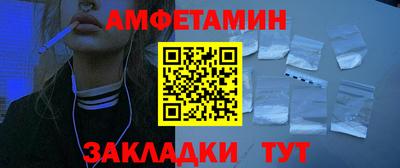 дживик Новодвинск