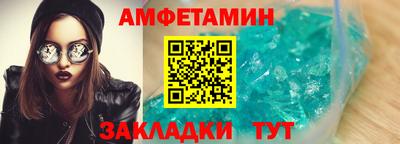 скорость mdpv Новозыбков