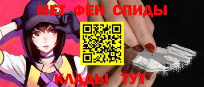 прущие крисы Новокубанск