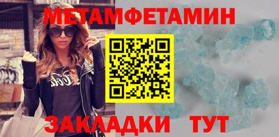 прущие крисы Новокубанск