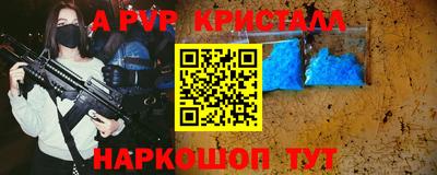 прущие крисы Новокубанск