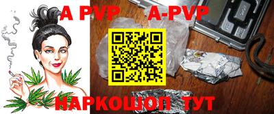 прущие крисы Новокубанск