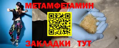 скорость mdpv Новозыбков