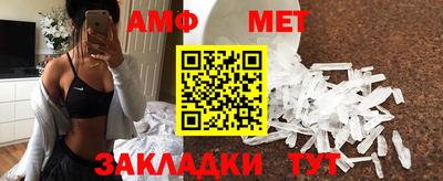 прущие крисы Новокубанск
