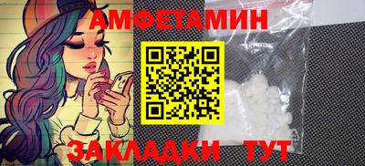 дживик Новодвинск