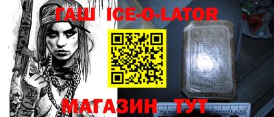 дживик Новодвинск