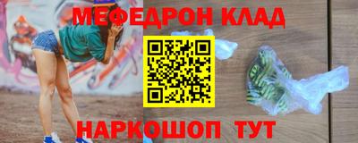 дживик Новодвинск