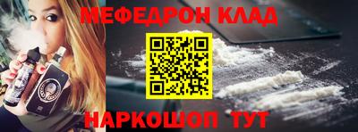 дживик Новодвинск
