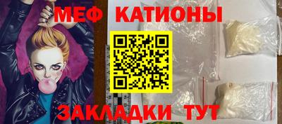 прущие крисы Новокубанск