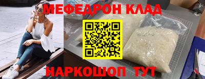 скорость mdpv Новозыбков