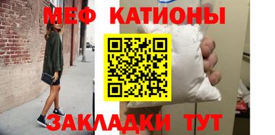 прущие крисы Новокубанск