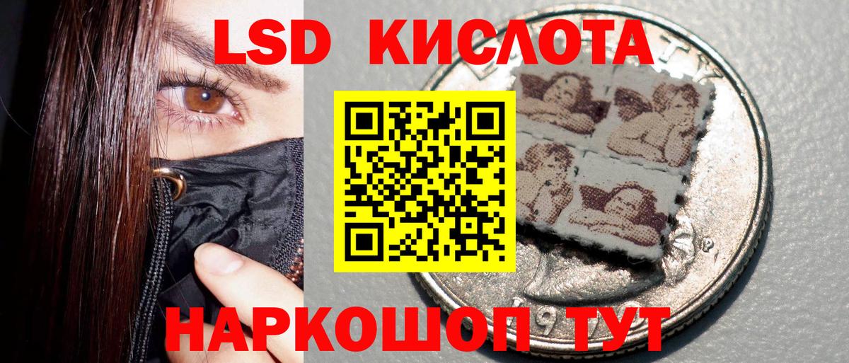 Марки NBOMe 1500мкг  Вход с VPN  Советск  Марки NBOMe 1500мкг 