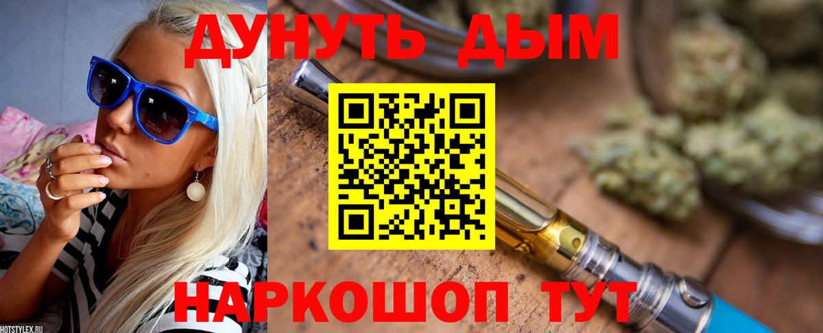 Канабис VHQ Советск