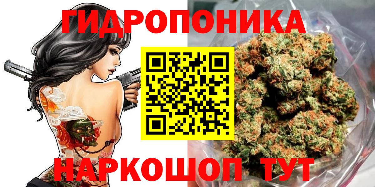 Каннабис LSD WEED  Каннабис MAZAR  Вход с VPN  Советск 